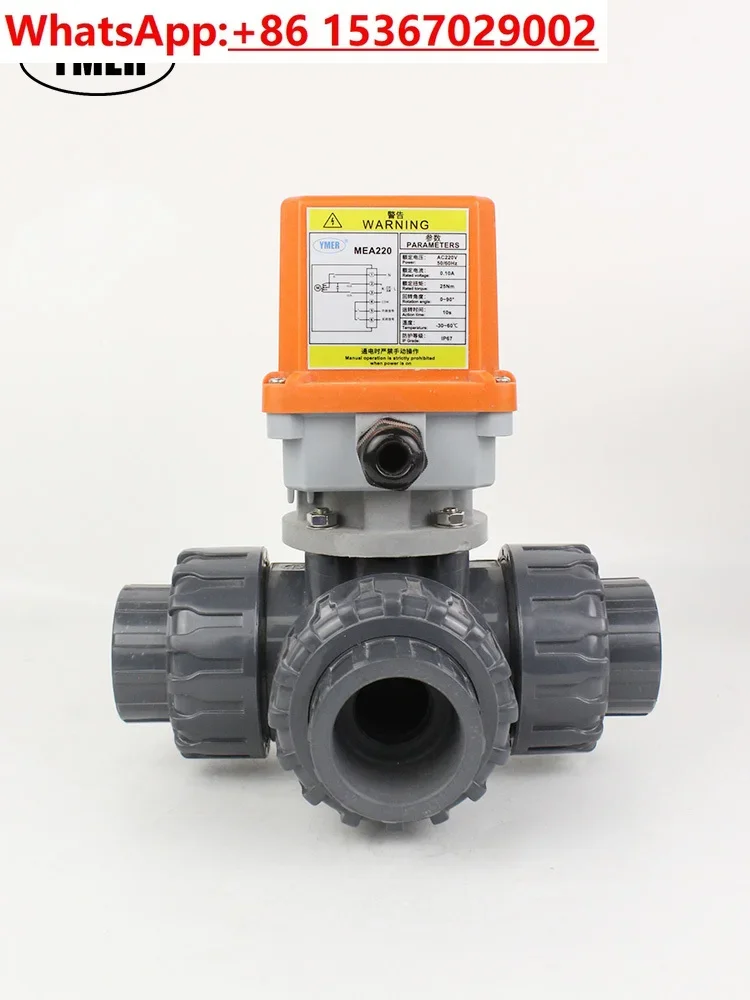 UPVC three-way electric ball valve T-type L-type reversing PVC plastic live joint double order