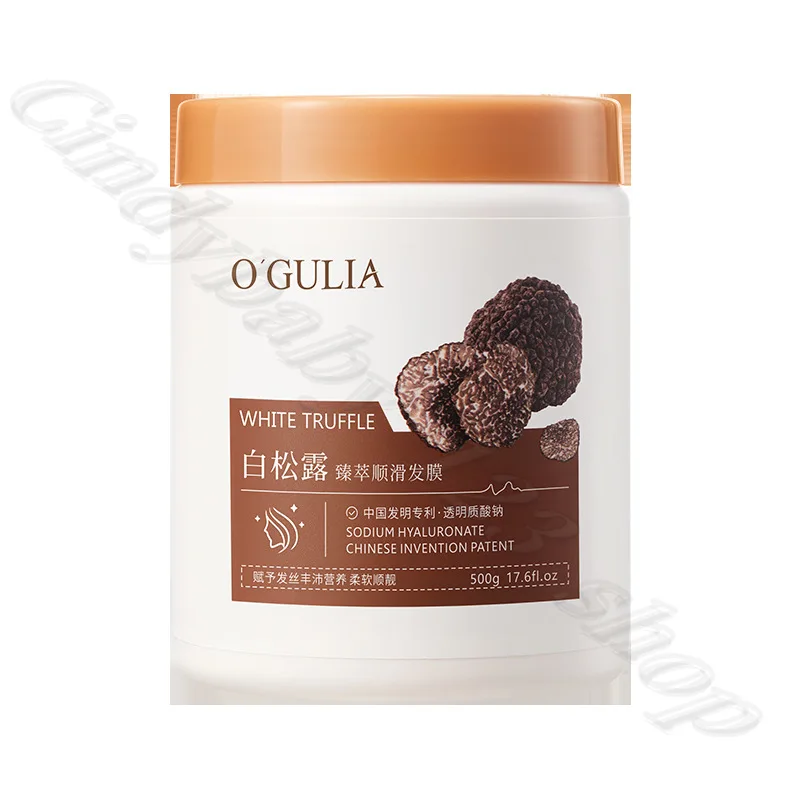 Agulia Black&White Truffle Soft Hair Condiment Repair Dry and Irritable Hair Prevention Split and Smooth Hair Condiment 500g
