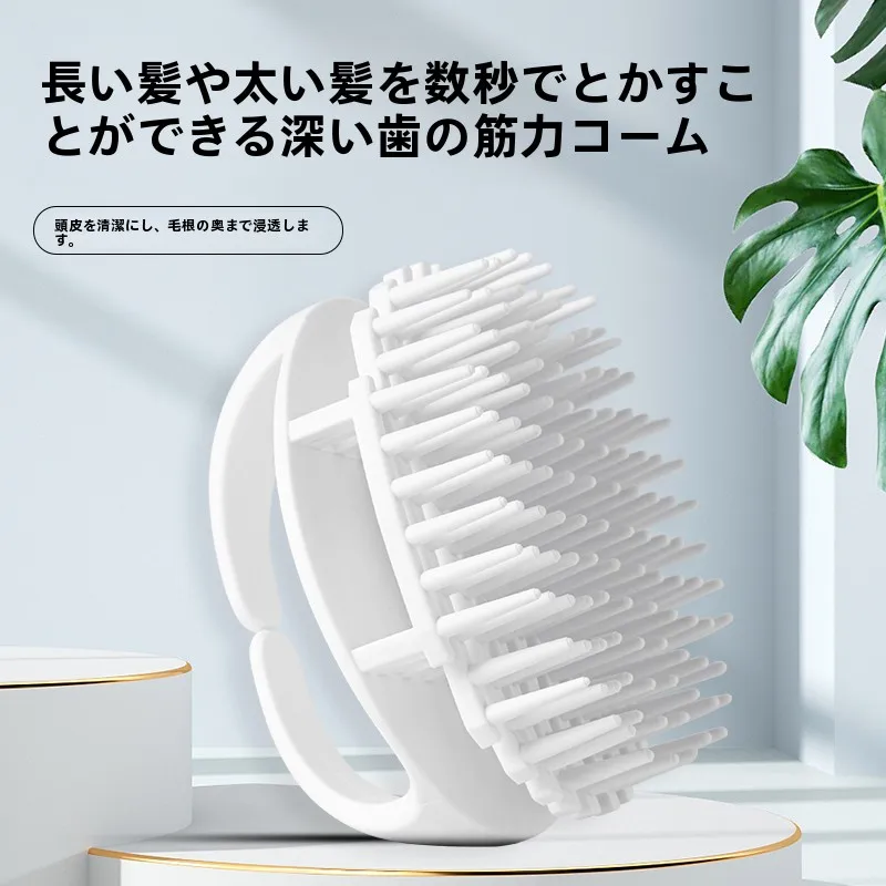 escova-de-silicone-profissional-para-lavagem-de-cabelo-edicao-especial-masculina-escova-de-massagem-para-cabeca-escova-para-shampoo-ferramentas-de-massagem-para-banho