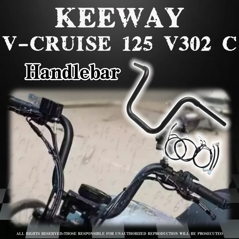 

Мотоцикл BD300 модифицированный удлинительный кабель высокого руля для Keeway V Cruise 125 Keeway V302c