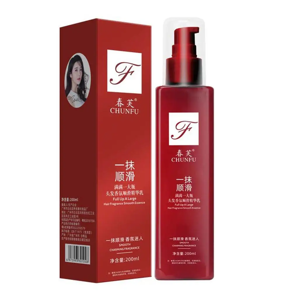 Condicionador Suavizante de Cabelo para Mulheres, Condicionador Frizz Suave, Brilho Danificado Restaurado, Cuidado Mágico, Produto de Reparação, Cabelo Ha, B0J5, 200ml