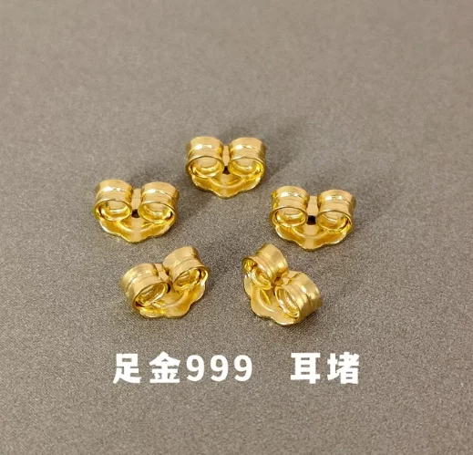 999 real gold earrings back 24k pure gold stud earrings back gold jewelry findings