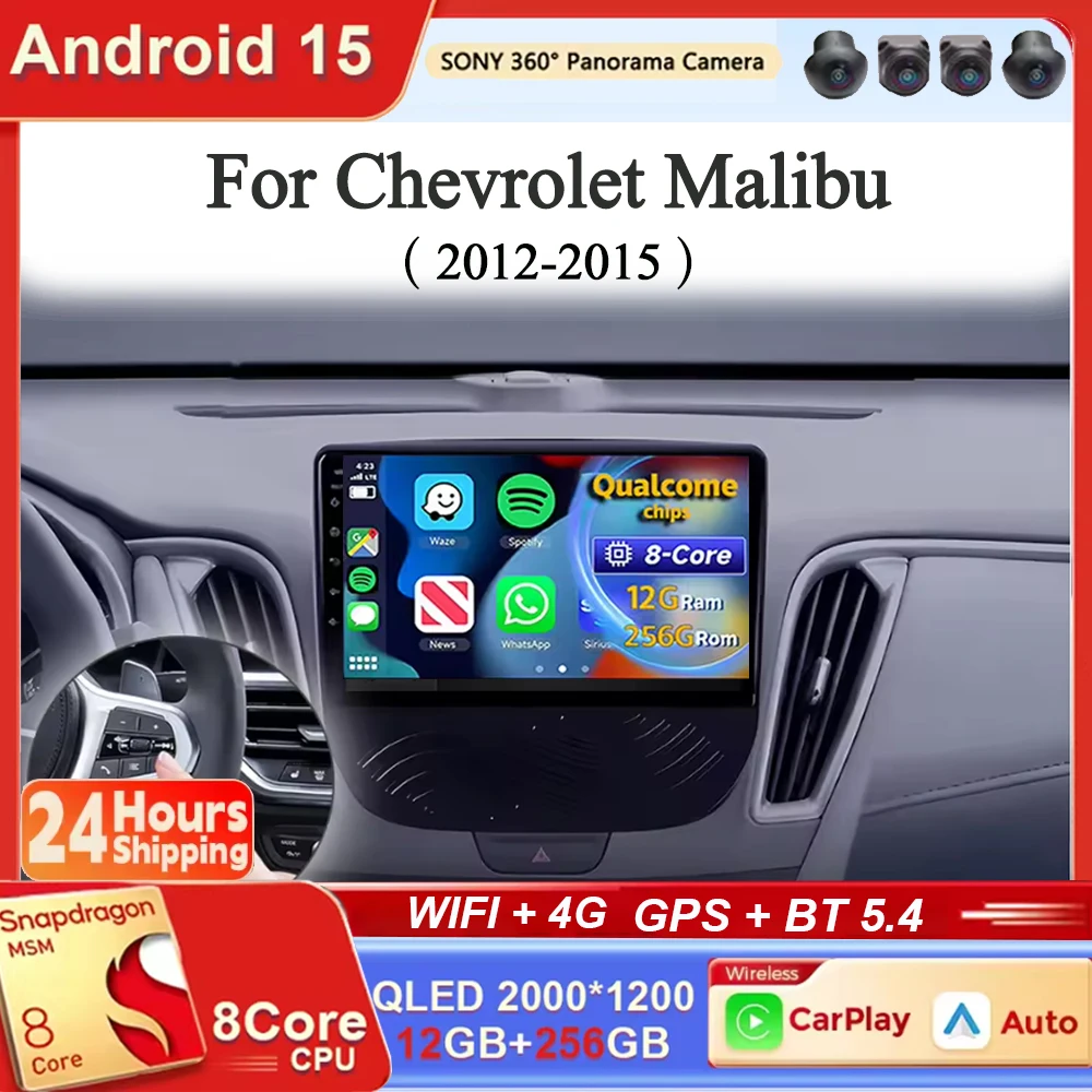 Para Chevrolet Malibu XL 2016-2018 Android 15 Carplay Auto GPS navegación Radio reproductor Multimedia 2Din unidad principal vídeo estéreo Coche