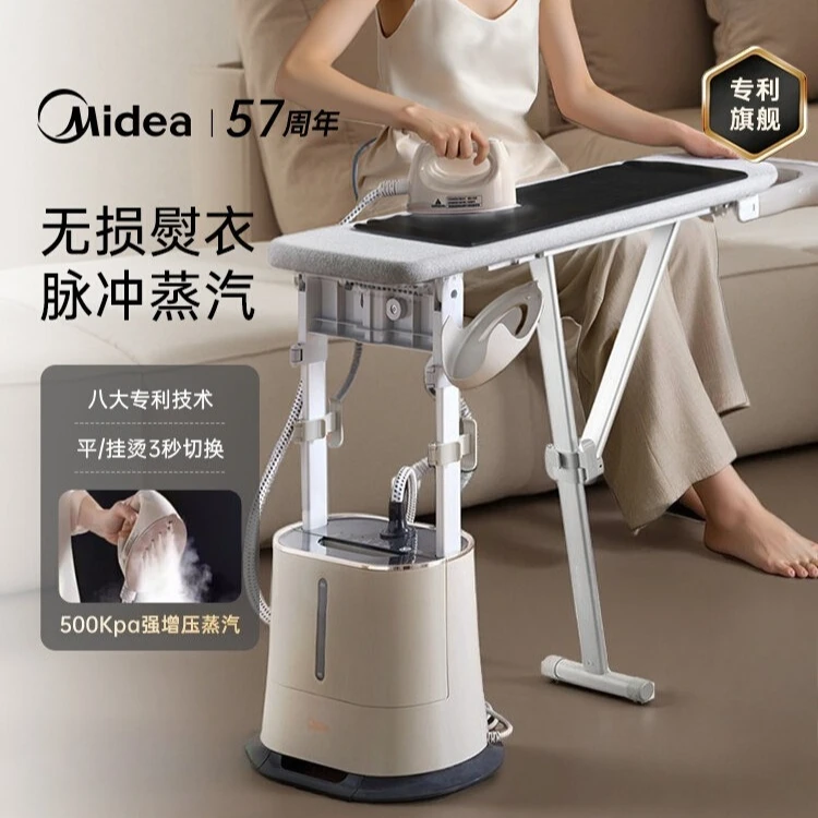 

Отпариватель для одежды Midea, автоматический, бытовой, для глажки, бытовая техника