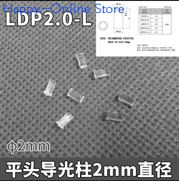 LDP2.0mm Opening Platte kop Li - Food Storage Guide recensie en prijs