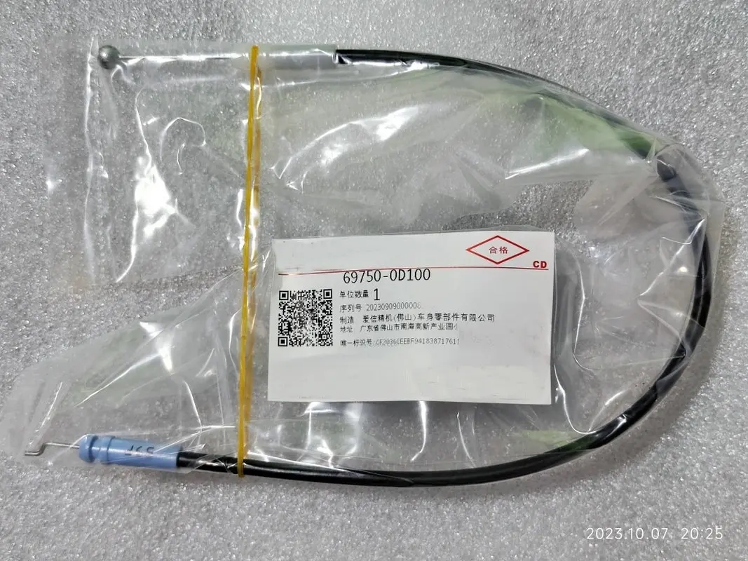 Applicable to Yaris Front Door Locking Cable Locking Cable Door Interior Handle Cable