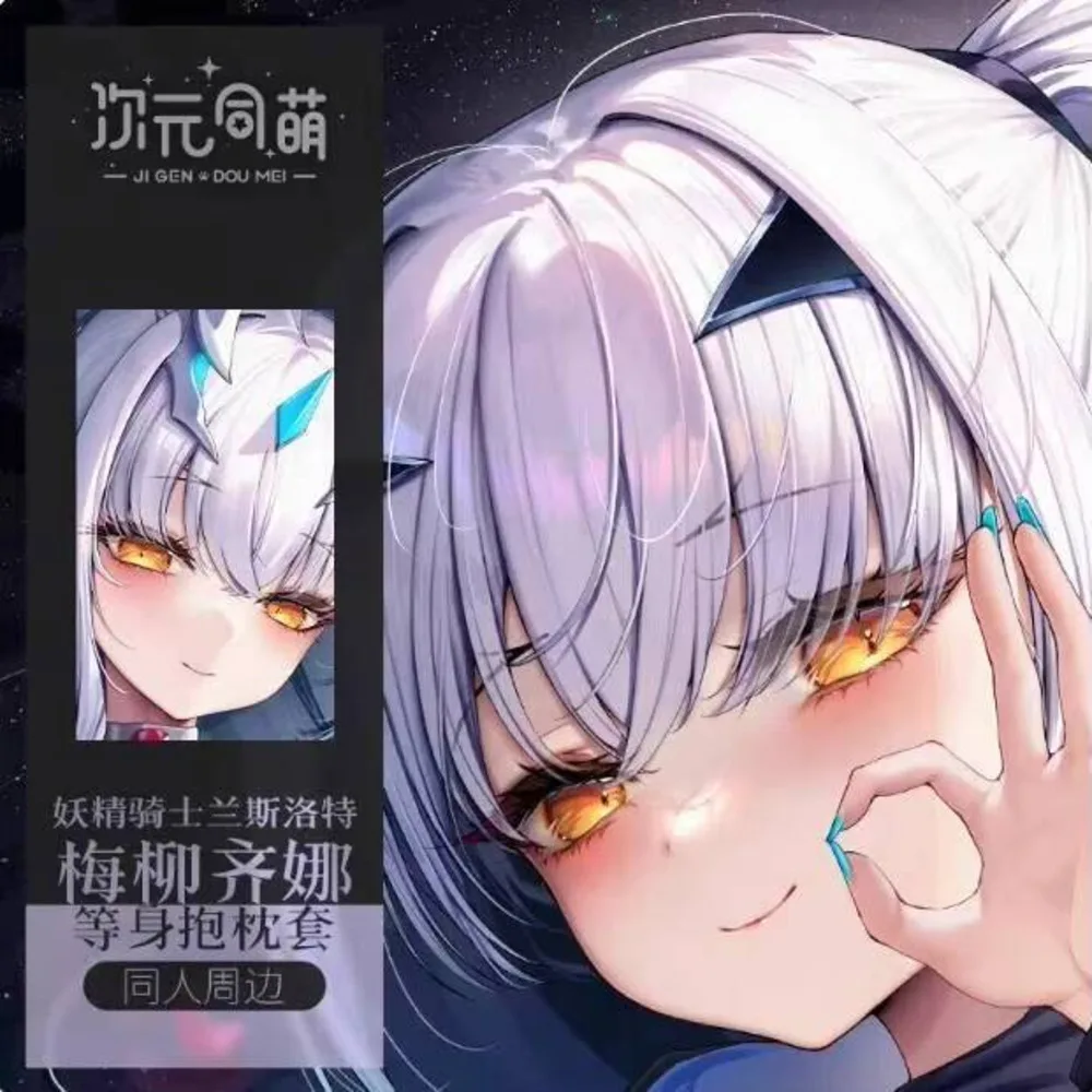 

Аниме отаку японская наволочка наволочка Fate/Grand Order Melusine Dakimakura Hing наволочка для тела косплей рождественские подарки