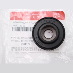 Shock absorber pressure bearing for BYD F0 LK-2905500
