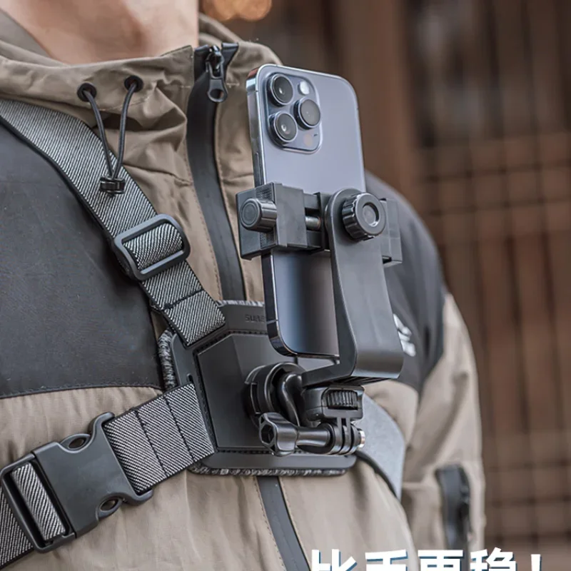 

Chest mobile phone fixing bracket anti-shake quick removal chest strap outdoor first-person perspective live broadcast