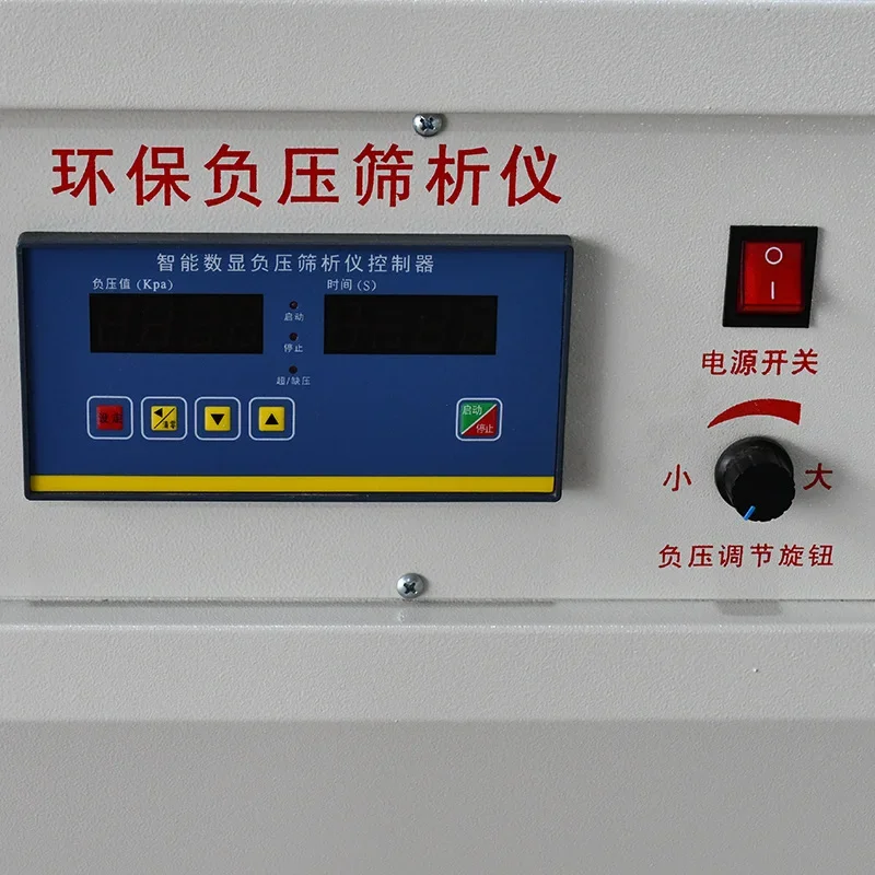 Cement fineness negative pressure screen analysis fly ash fineness negative pressure screen analysis instrument