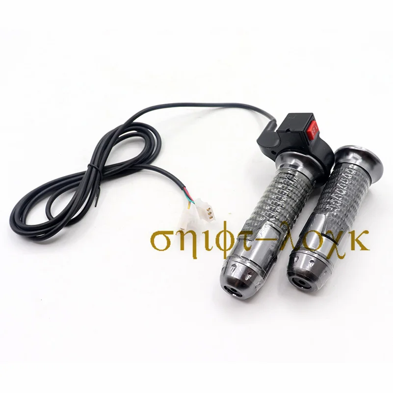 Electric Car Turn Handle Grips Three-speed Gear Handlebar Throttle Accelerator for Citycoco Modification Accessories Parts