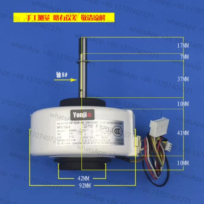 Новый вентиляторный двигатель RPG15Q-3 для кондиционеров PG Motor Y4S476A711 (подвесной)