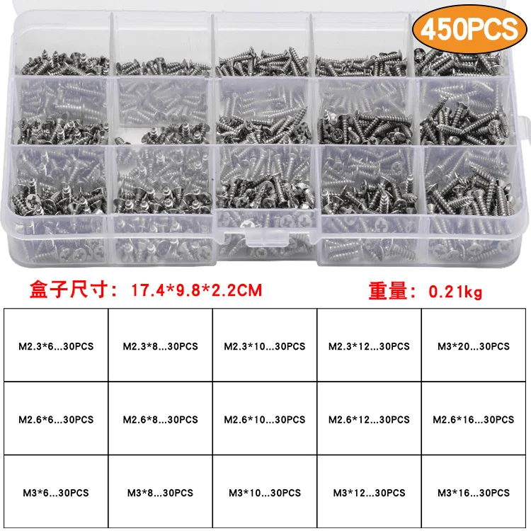 450PCS box mounted self-tapping screw cross countersunk head self-tapping screw carbon steel nickel plated flat head