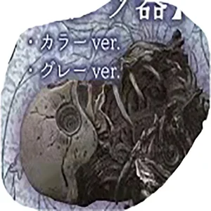 10 Hauptverkäufe Cthulhu Puppe - №7