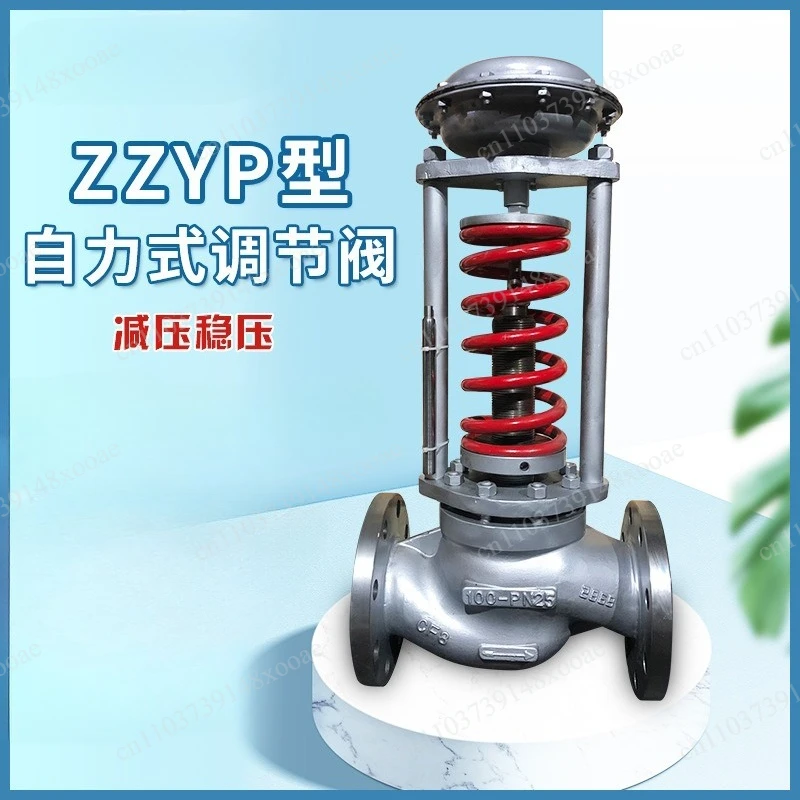 ZZYP-16C/P Pneumatic Control Valve Self-operated Single Seat Control Valve Pneumatic Sleeve Pressure Control Valve