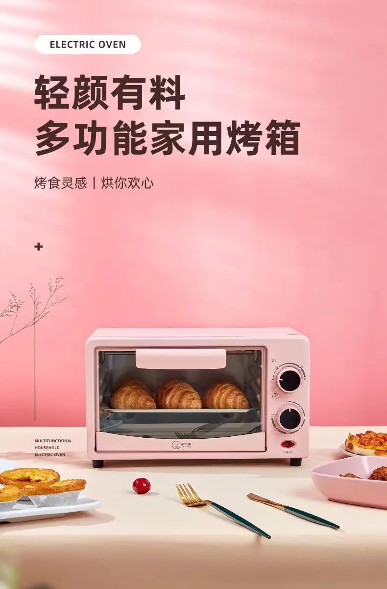 Xiaobei Pig Electric Oven 12L Mini Household Integrated Baking Multi functional Electric Oven Household Small Oven