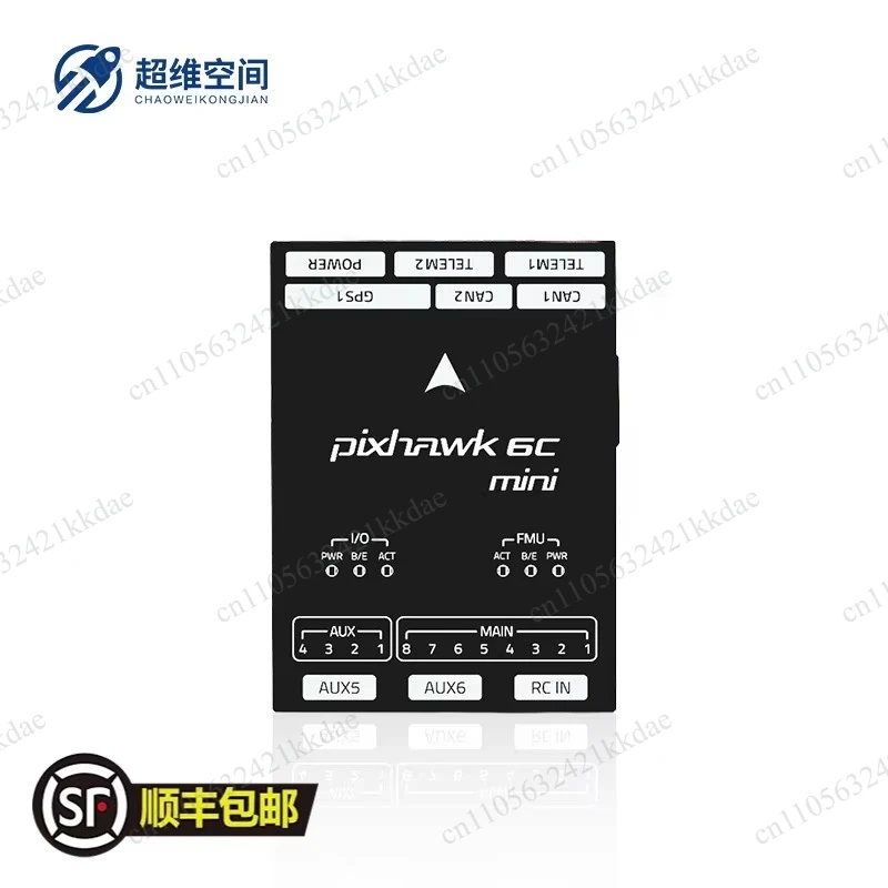 For Holybro pixhawk 6c mini flight controller (providing professional technical support)