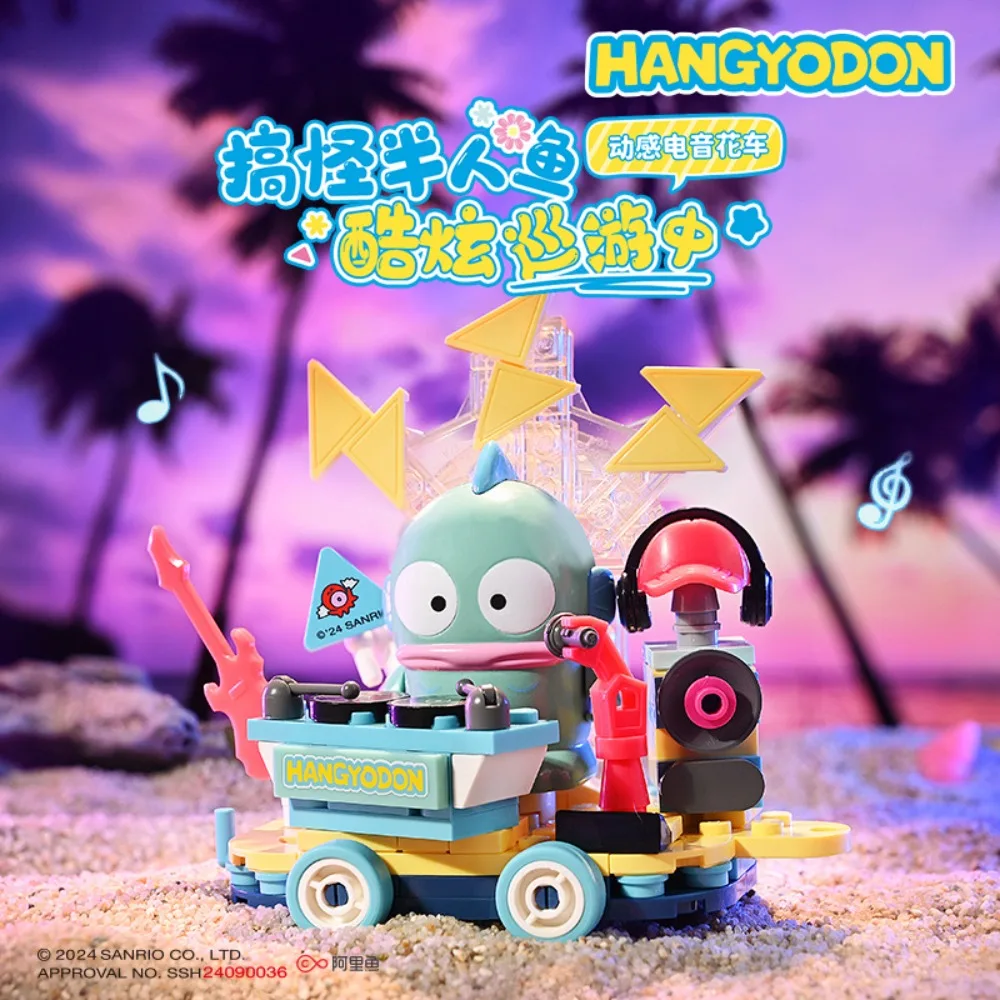 Keeppley Half Mermaid Hanton's Small Car Dynamic Electronic Sound Circus Flying Fish in The Sky Assembling Building Block Gift