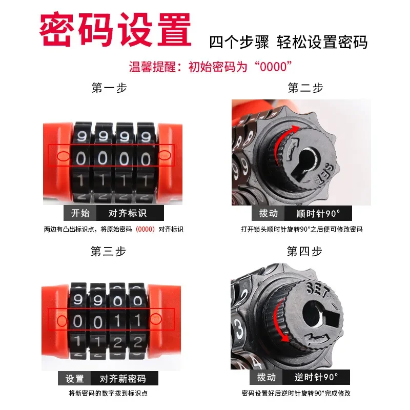 Bicycle 4 Digit Code Anti-theft Lock Bike Security Accessory Steel Cable Cycling Bicycle Lock Thickened Steel Wire