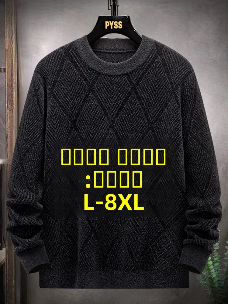 

Men's Knitted Wool Sweater Inner Wear Base Layer Top plus Size Autumn Winter Faion Casual Warm round Ne Long Sve Sweat...