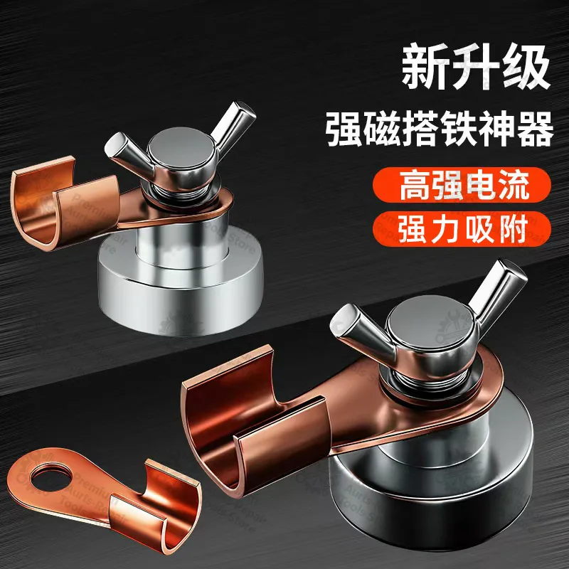 Strong Magnetic Welding Ground Clamp High‑Current Earth Cable Grounding Magnet Holder Welder Ground Lead Clamp