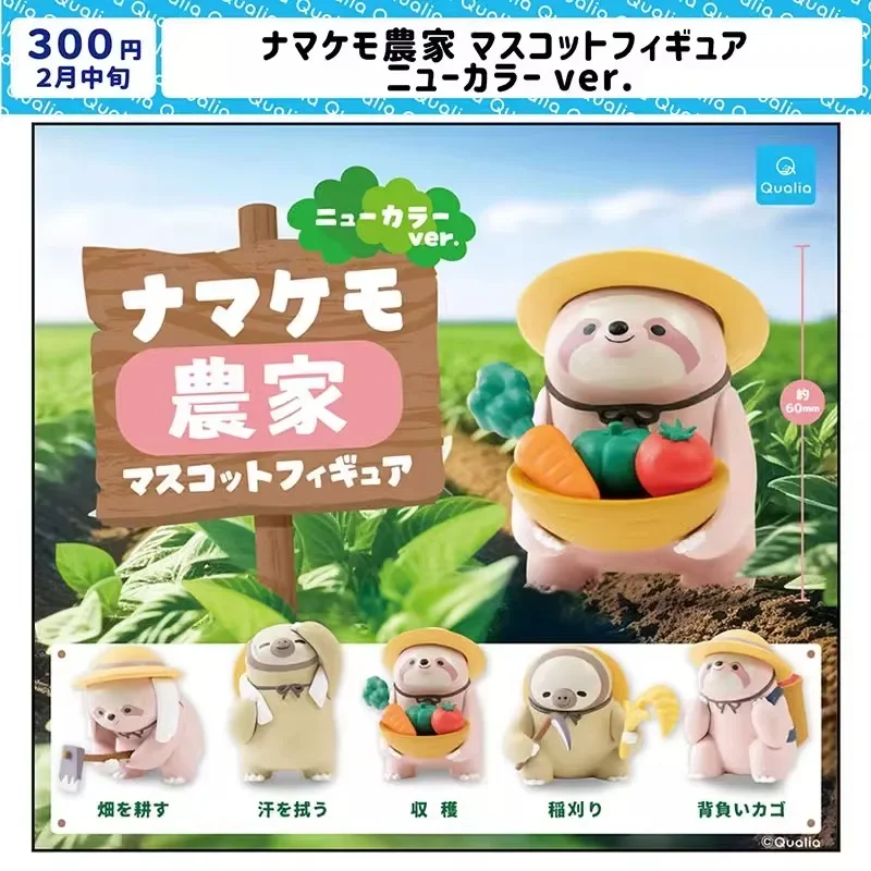 Original Qualia Anime Gashapon Figurine Cute Farm Sloth Small Farm Animals Kawaii Action Figure Capsule Toys Gift