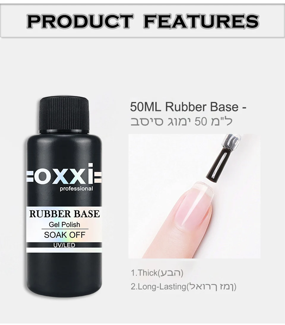 OXXI 50ml Großvolumiges Rubber Base Gel Semi-Permanent No-Wipe Top für Gel-Nagellack Maniküre Dickflüssiger UV-LED-Nagel-Unterlack Gellac – Detail 2