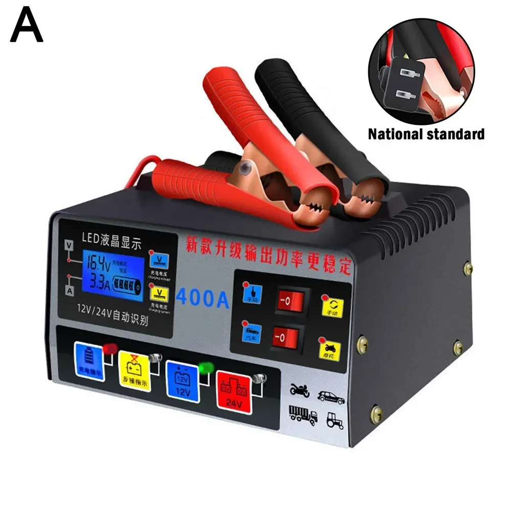 Car Battery Charger Fully Automatic High Frequency Intelligent Pulse Repair LCD 12V/24V 220W Pulse Repair Charger