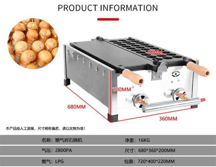 Machine à gaufres GPL à vendre, gaz électrique, boule malaisienne, kaya, IkMaker, 110V, 220V