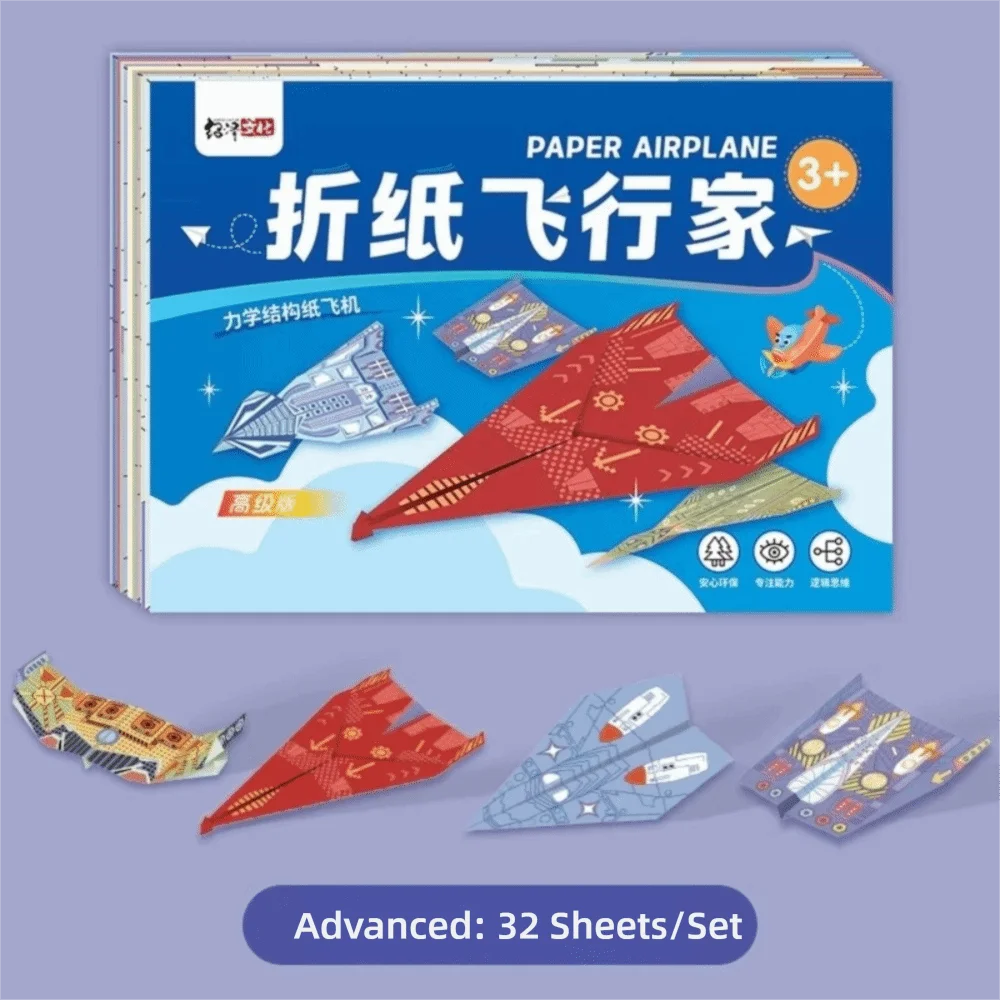 32 fogli Origami 3D ​   Set origami per aeroplani di carta Classic creativo ​ Carte colorate ​   Arte pieghevole educativa fai-da-te