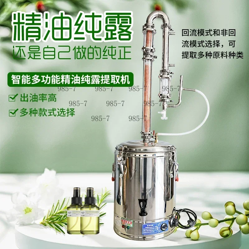 Stainless Steel Essential Oil Extraction Machine, Automatic Household & Commercial Small Hydrosol Distiller