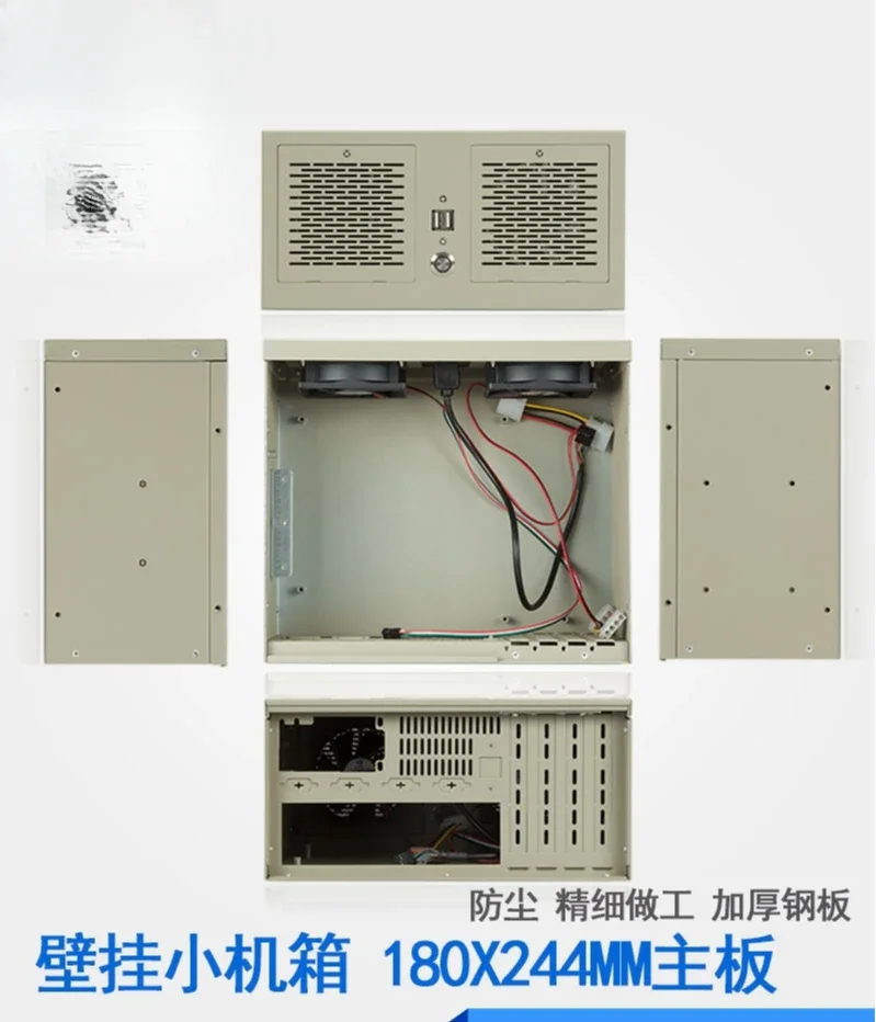 Wall-mounted MINI small chassis 4 slots multi-COM port 1.2MM dust-proof serial CNC numerical control end point equipment