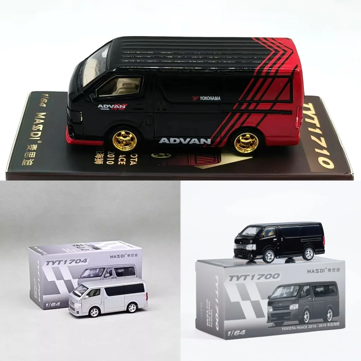 

Модель MASSDI 1:64 Hiace Van Легкосплавная модель автомобиля
