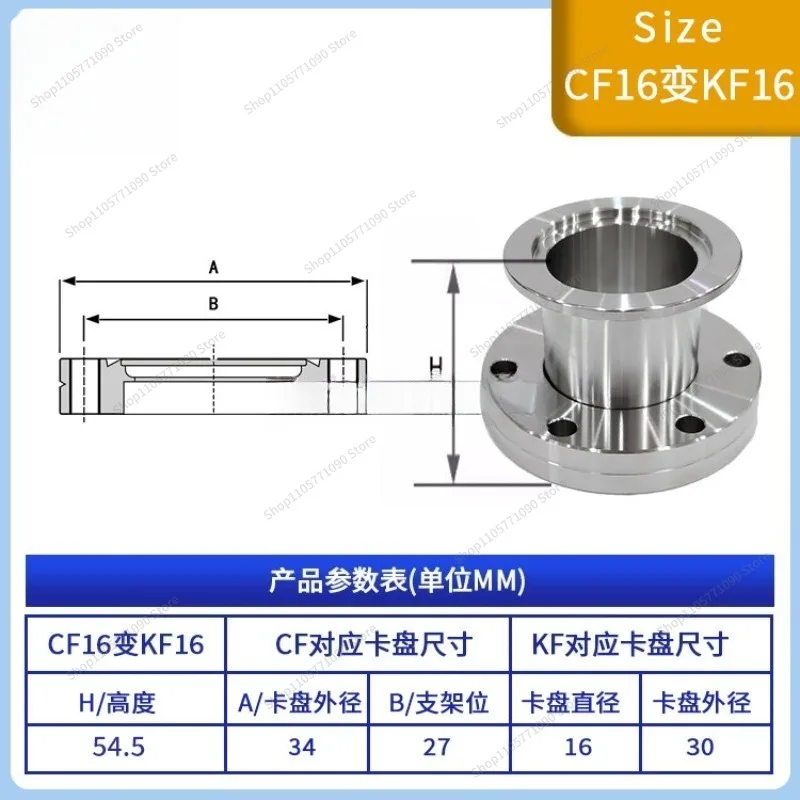 For CF To KF Variable Diameter Joint Size 304 Stainless Steel Vacuum Fittings/vacuum Conversion Variable Diameter Flange Joint