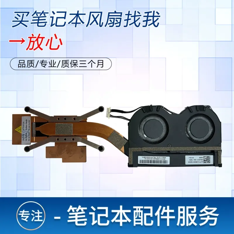 Fan Radiator for Lenovo ThinkPad X1 Carbon Gen 9 X1 Yoga 6th Gen X1C Compatible with 21 Models