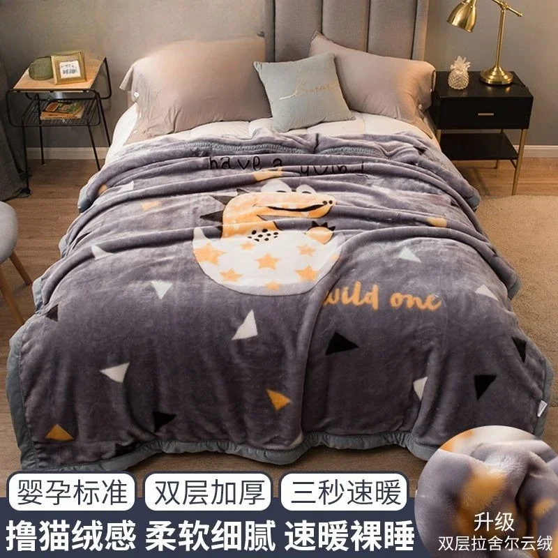 Double Layered Raschel Blanket Children's Blanket Autumn/ Winter Double-sided Plush Quilt Bedroom Plush Sheet Cover
