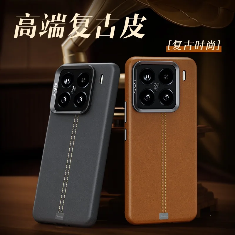 

Vintage PU Leather Case For Xiaomi 15 15 Pro 14 14 Pro Built-in Magnetic Metal Lens Frame Simple Stylish Protective Case