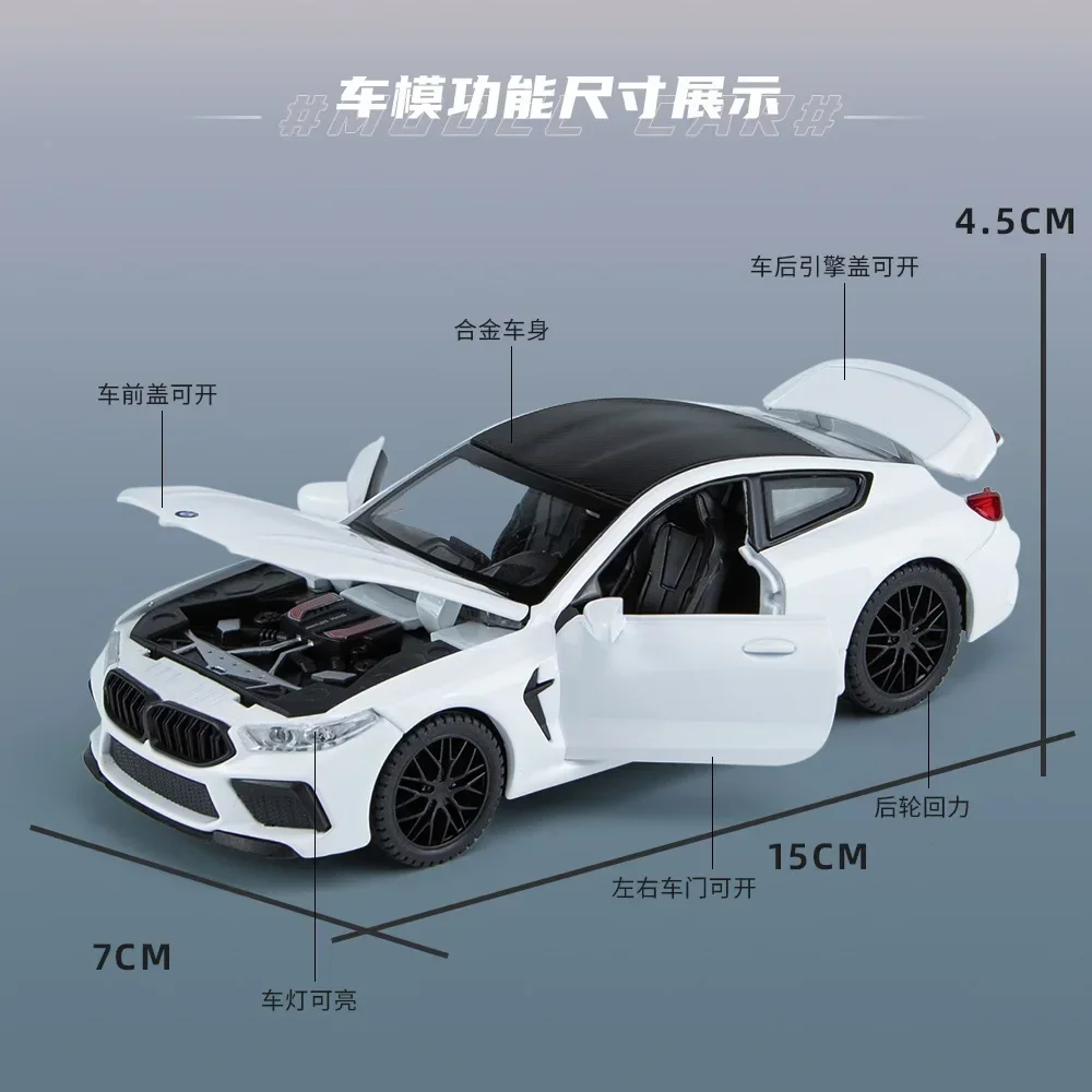 1:32 BMW M8 سيارة رياضية عالية محاكاة دييكاست سبيكة معدنية نموذج سيارة ضوء الصوت التراجع جمع الاطفال لعبة الهدايا H23 Miniatu