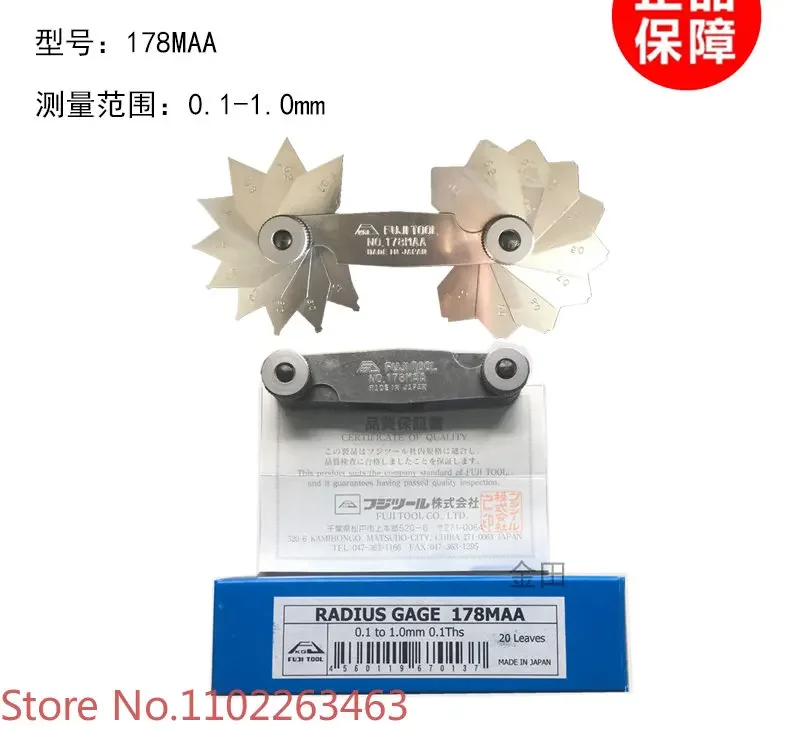 ИНСТРУМЕНТ радианный датчик R датчик угла 178MA 178MAA 178MB