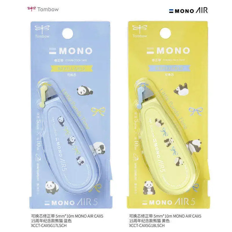 Tombow 15th Anniversary Limited Edition Set PandaCorrection Tape Mechanical Pencil   Stationery Gift Box Commemorative Edition