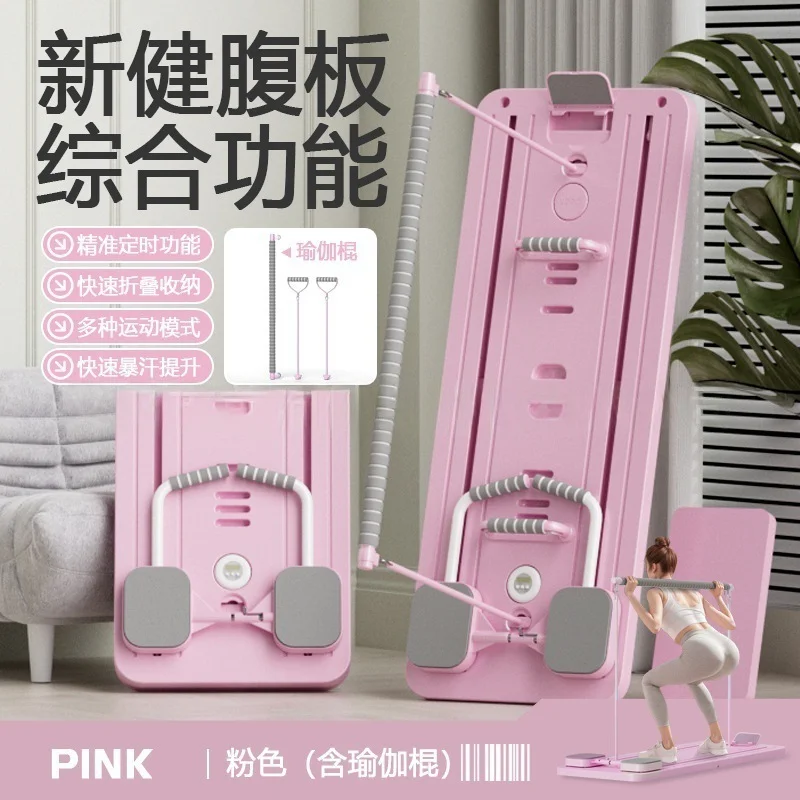

New Foldable Multifunctional Reformer Ab Exercise Abs Roller Pilates Board With Pilate Stick New