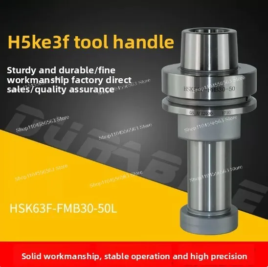 

HSK63F DL30 75 Auto Tool Change Tool Holder – For Woodworking Engraving Machining Centers