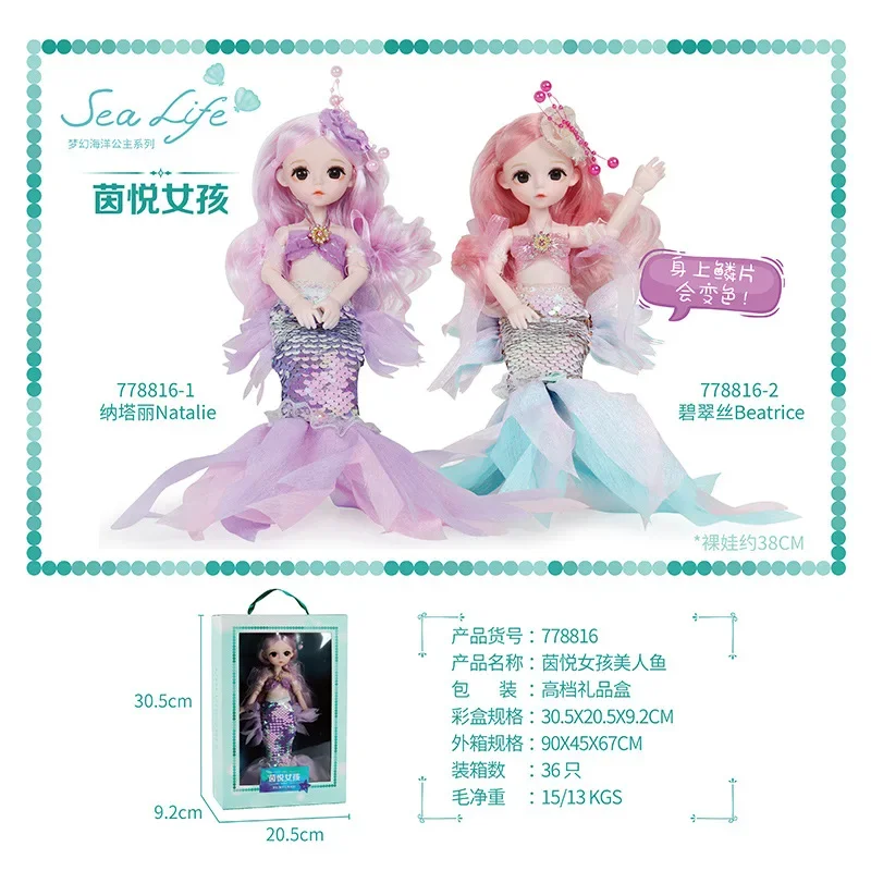 Muñeca de princesa articulada extraíble para niñas, juguete de 30cm con ojos 3D de sirena, a la moda, el mejor regalo de cumpleaños, 1/6