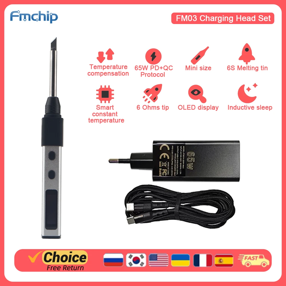 

Набор для пайки FMchip FM03, оборудование для пайки PD, паяльный зажим, аппарат для ремонта методом пайки, инструмент, наконечник T65