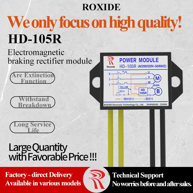 Motor Brake Rectifier HD-105R 200/220VAC, Brake Rectifier Device HD-105RS, Rectifier Module 240/260VAC