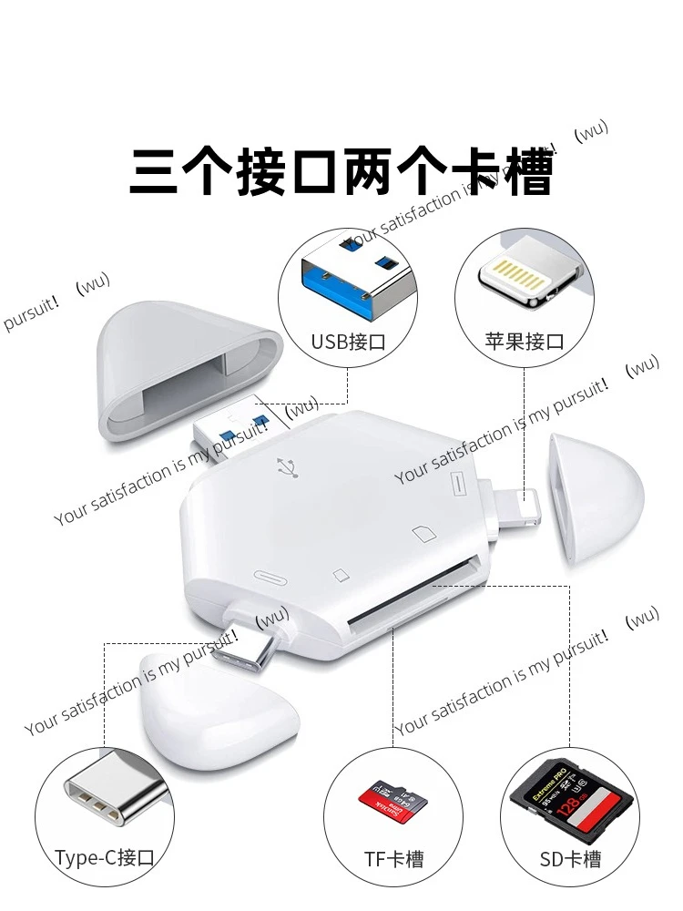 Applicable to Apple mobile phone card reader 3-in-1 multi-purpose USB 3.0 Sony Canon SLR camera digital SD card TF memory card