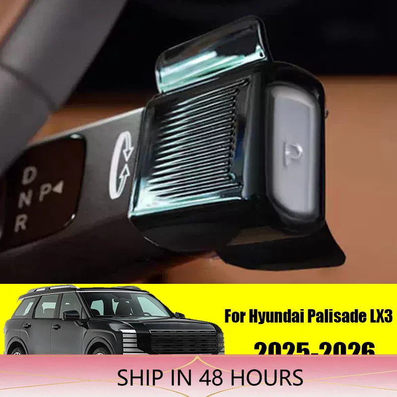 CAR New Protective Cover for Hyundai Palisade LX3 2025-2026 ABS Trim Cover Protector Anti-Scratch Protection Accessories Interio