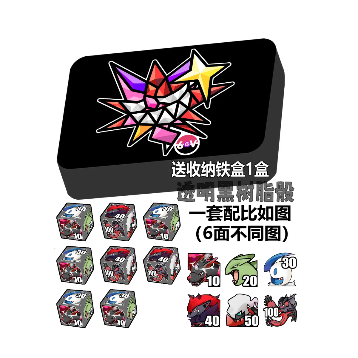 

8 шт./компл. Diy Self Made мультфильм Ptcg счетчик повреждений темный тип игральные кости Ptcg Absol Tyranitar кубики аниме карты подарочные игрушки