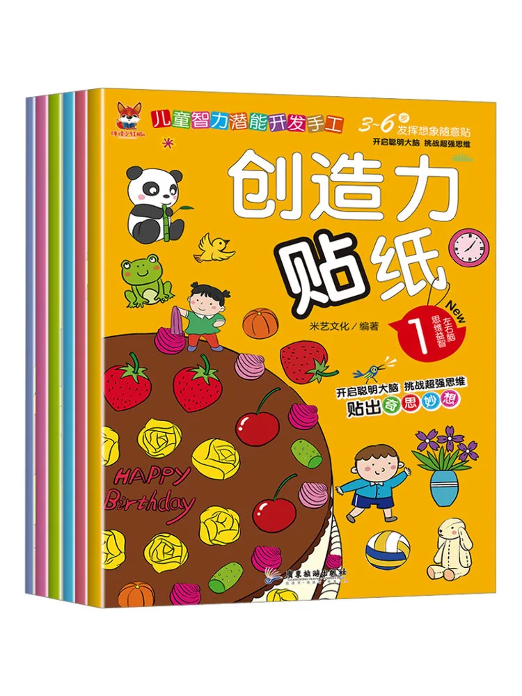 

Book-Winshare Creative Stickers 1 6