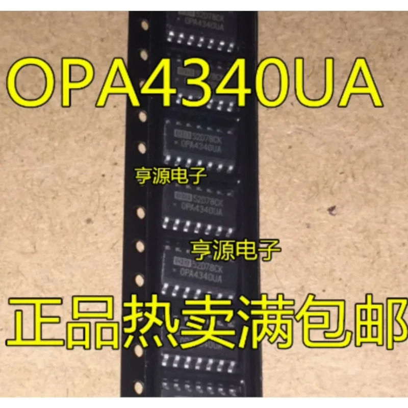 10PCS OPA4340UA OPA4340U OPA4340 SOP14 Operational amplifier chips Free Shipping